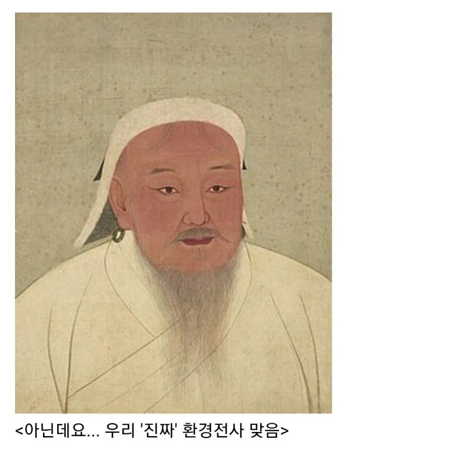 몽골제국이
