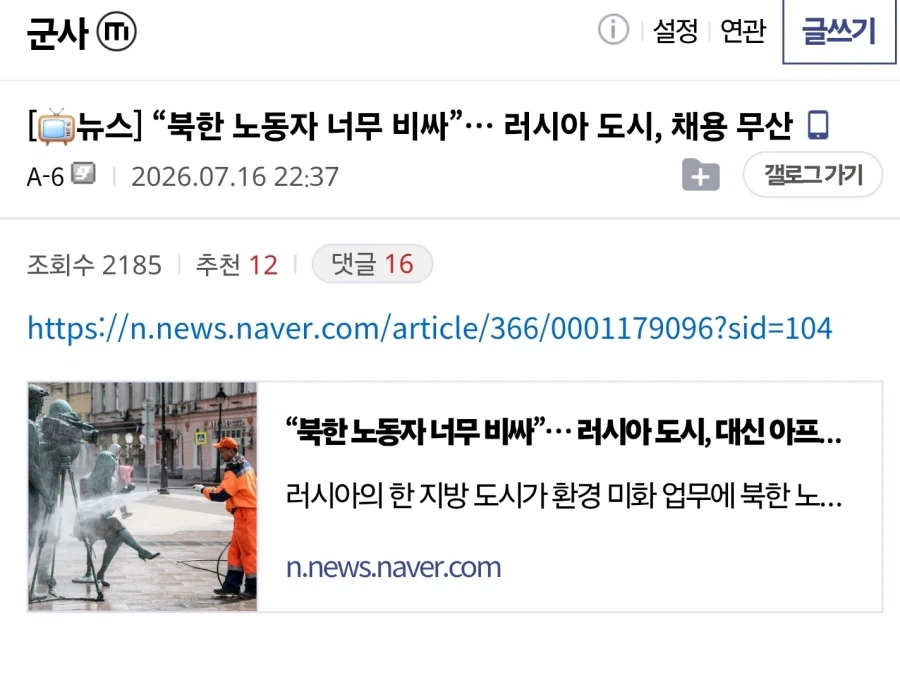 근육맨) 시전자가 받는 부담이 엄청난 기술들 이미지 10