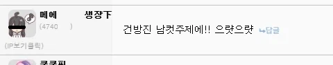 얘들아 방금 신조어 생겻다._2.webp
