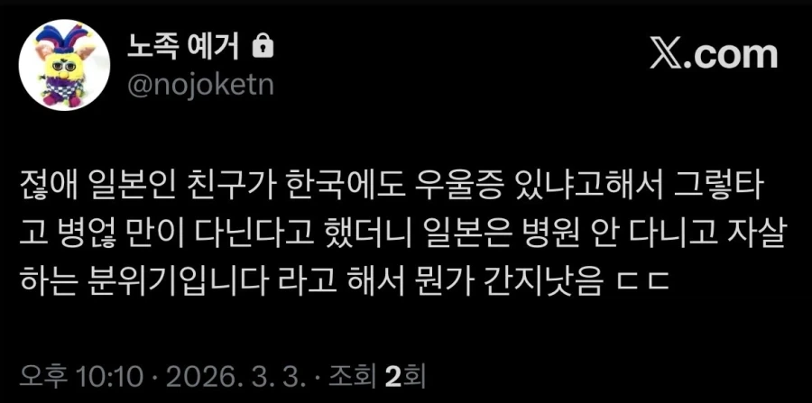 95년 오시이판 공각기동대는 장르 하나를 대표해버림 이미지 11
