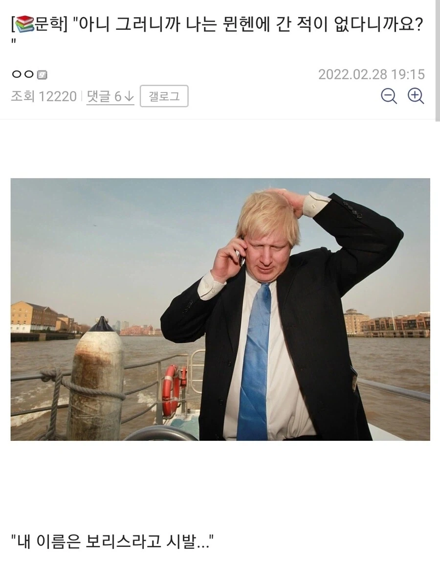 95년 오시이판 공각기동대는 장르 하나를 대표해버림 이미지 8