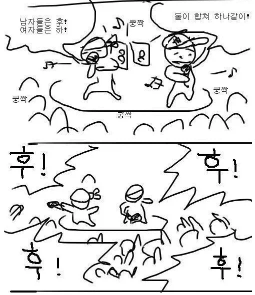 95년 오시이판 공각기동대는 장르 하나를 대표해버림 이미지 5