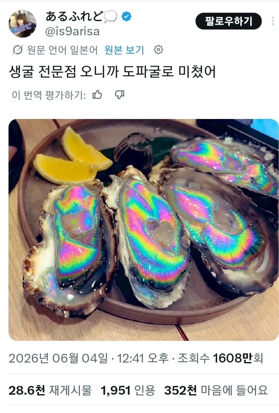 나랑 ㅅㅅ할래요 이미지 6