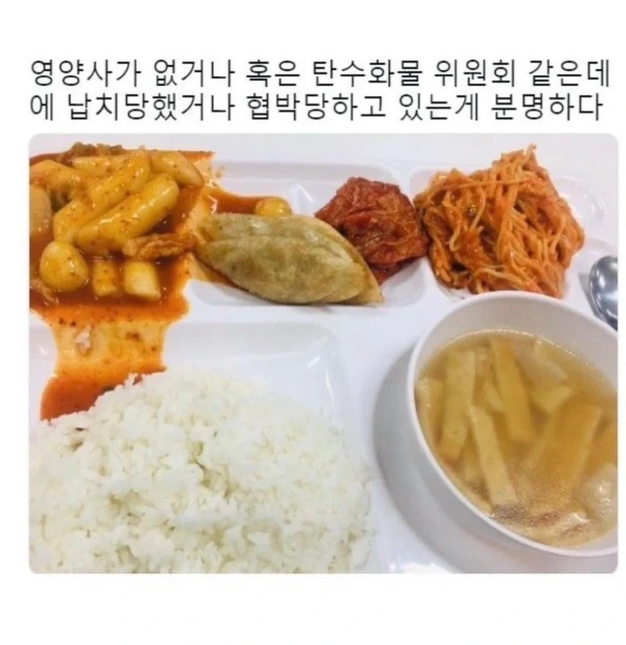 나랑 ㅅㅅ할래요 이미지 3