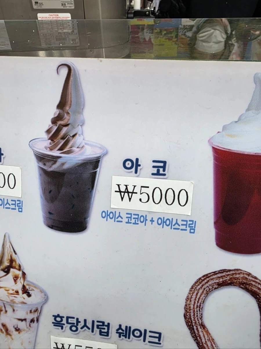 엄청난 수익을 올리고 성공한 대작 영화 이미지 12