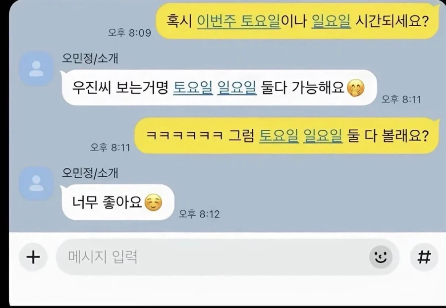 엄청난 수익을 올리고 성공한 대작 영화 이미지 6