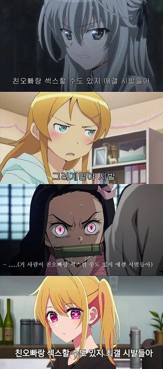 엄청난 수익을 올리고 성공한 대작 영화 이미지 4