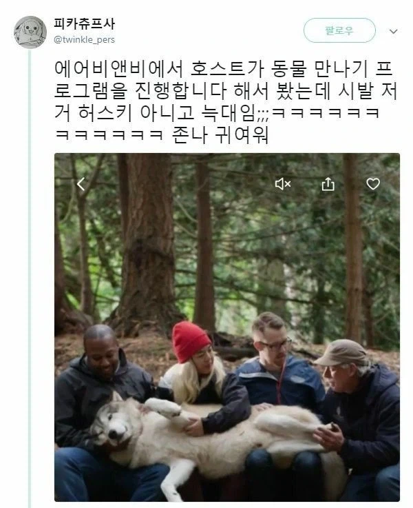 7광구 영화에서 재평가하고 싶은 것 이미지 9
