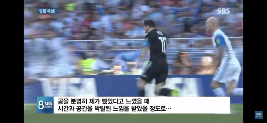 서로 얘기가 크게 엇갈린다는 감독과 선수.jpg_11.webp
