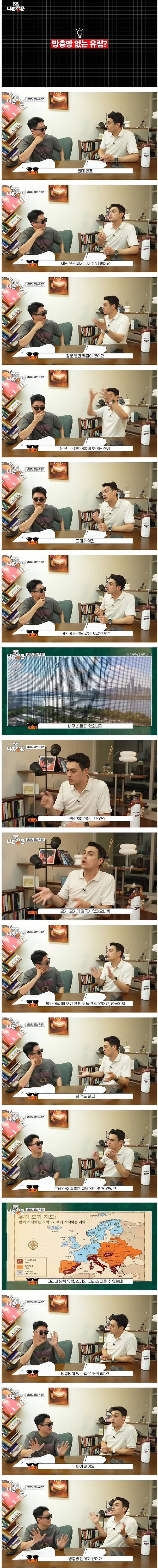 워해머40k 단테는 일을 알마나 잘할까 대표 이미지