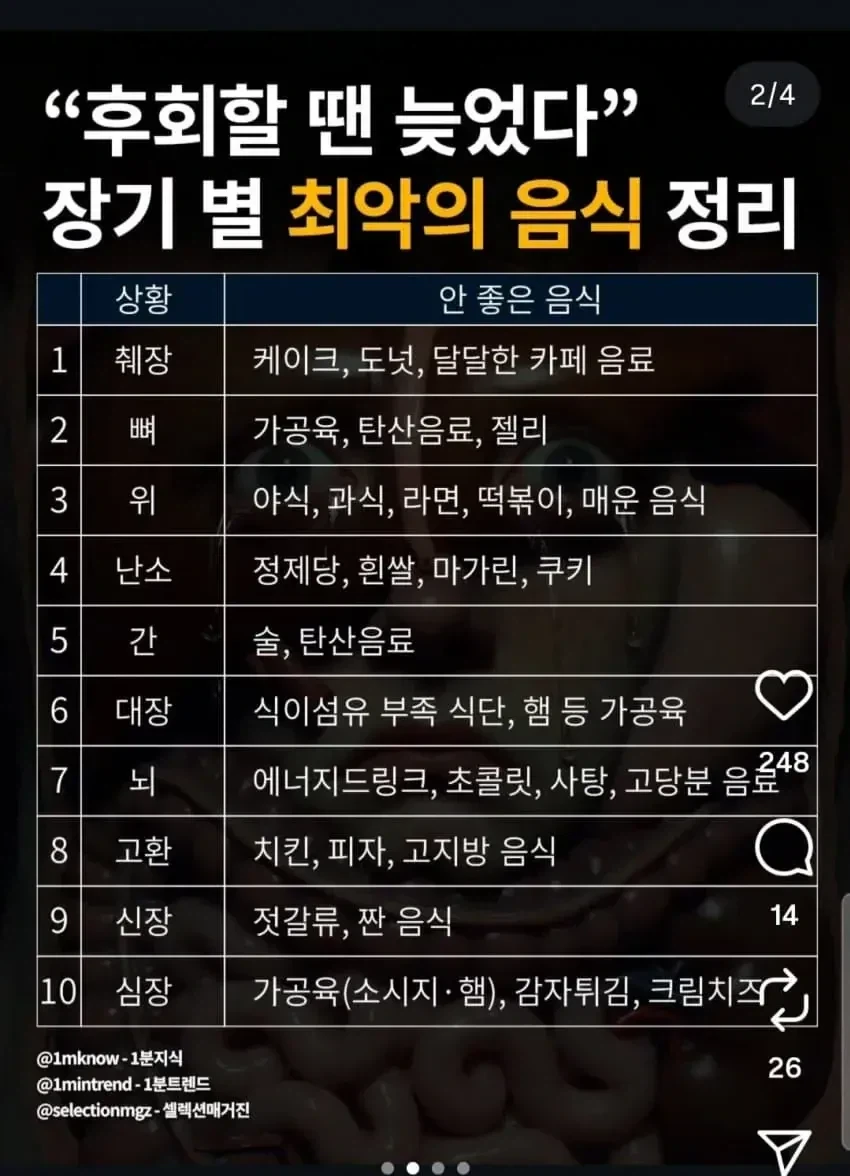 7광구 영화에서 재평가하고 싶은 것 이미지 12