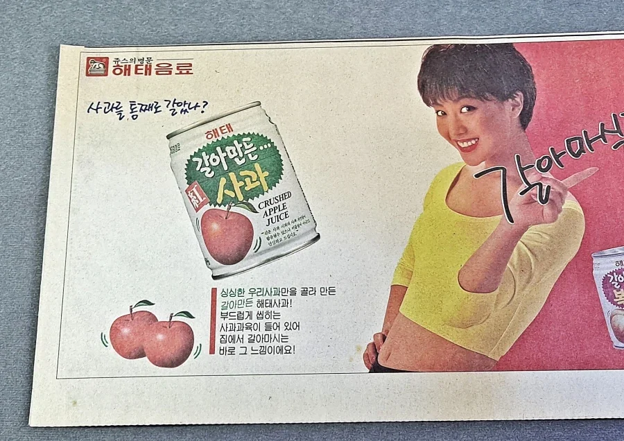 아이돌과 결혼한 성덕 팬 이미지 10