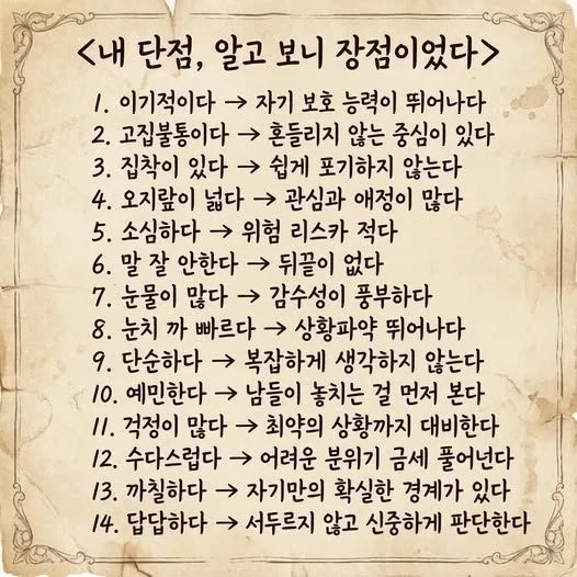 아이돌과 결혼한 성덕 팬 이미지 9