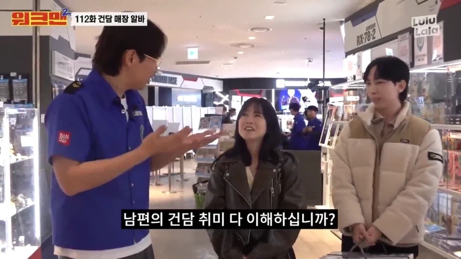 아이러니한 의약품의 세계 이미지 17