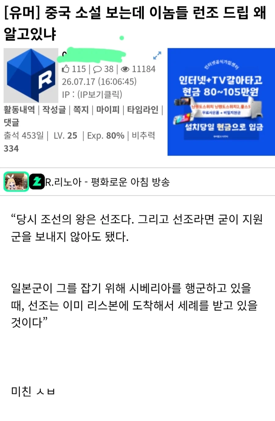 아이러니한 의약품의 세계 이미지 16