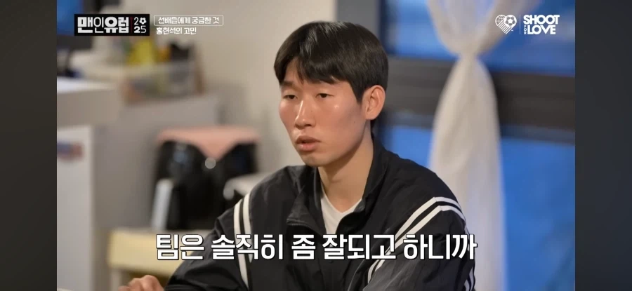 박지성 “자신감을 되찾은 방법”.jpg_2.webp
