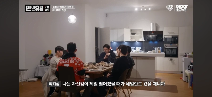 박지성 “자신감을 되찾은 방법”.jpg_11.webp