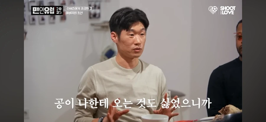 박지성 “자신감을 되찾은 방법”.jpg_12.webp