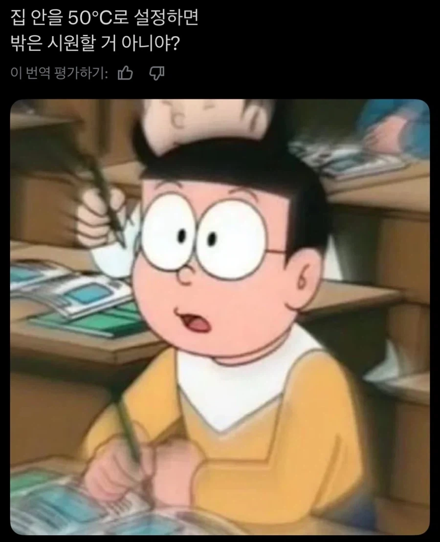 아이러니한 의약품의 세계 이미지 11