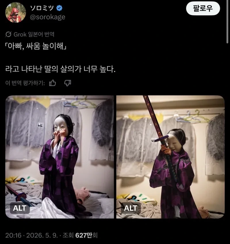 성우) 우치다 유우마❤️히다카 리나, 득녀 이미지 11