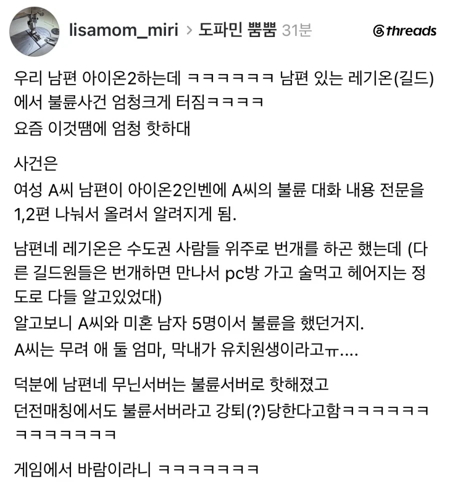 아이러니한 의약품의 세계 이미지 11