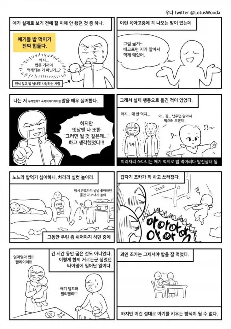 아이러니한 의약품의 세계 이미지 9