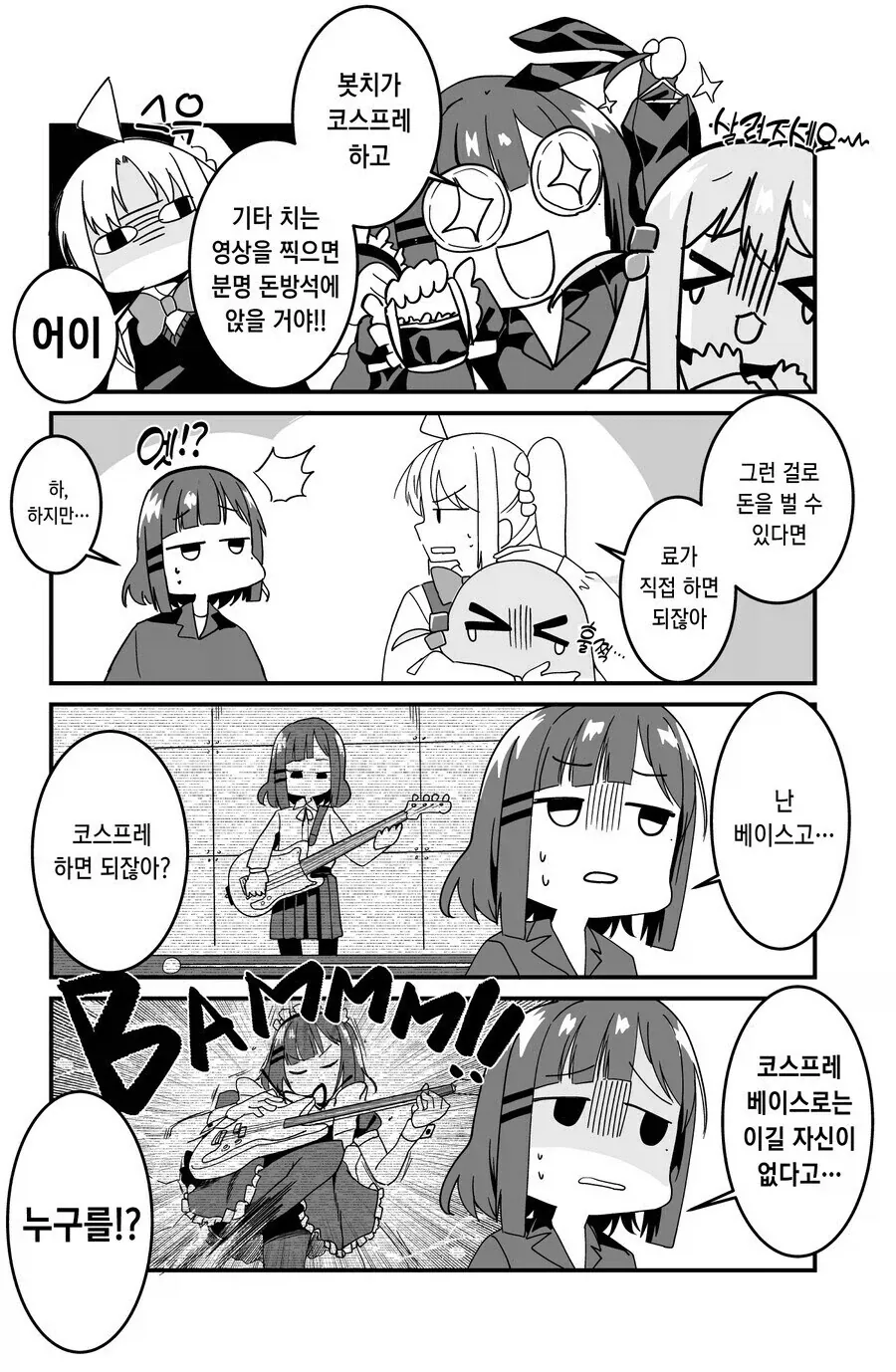 아이러니한 의약품의 세계 이미지 3