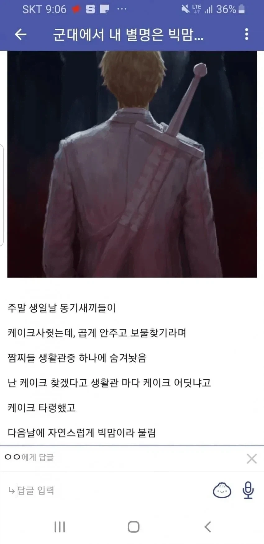 성우) 우치다 유우마❤️히다카 리나, 득녀 이미지 15