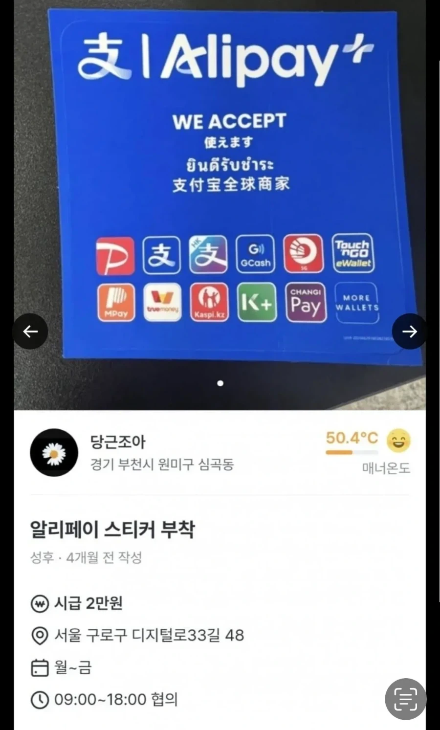 아이러니한 의약품의 세계 대표 이미지