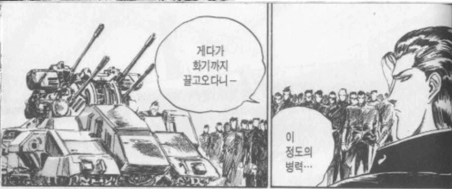 스압)일본 고등학교 학생회의 힘._14.webp