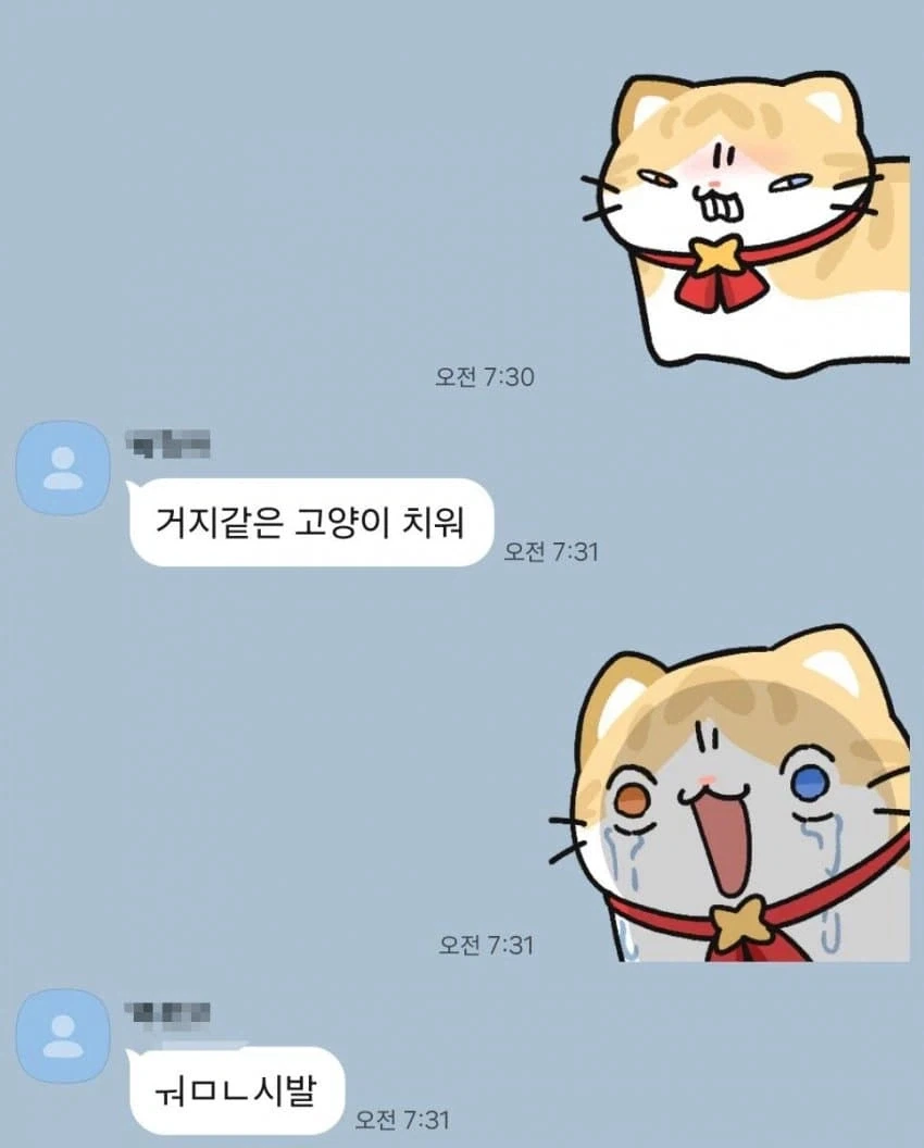 아이러니한 의약품의 세계 이미지 7