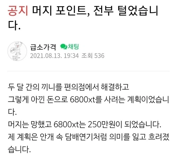 성우) 우치다 유우마❤️히다카 리나, 득녀 이미지 16