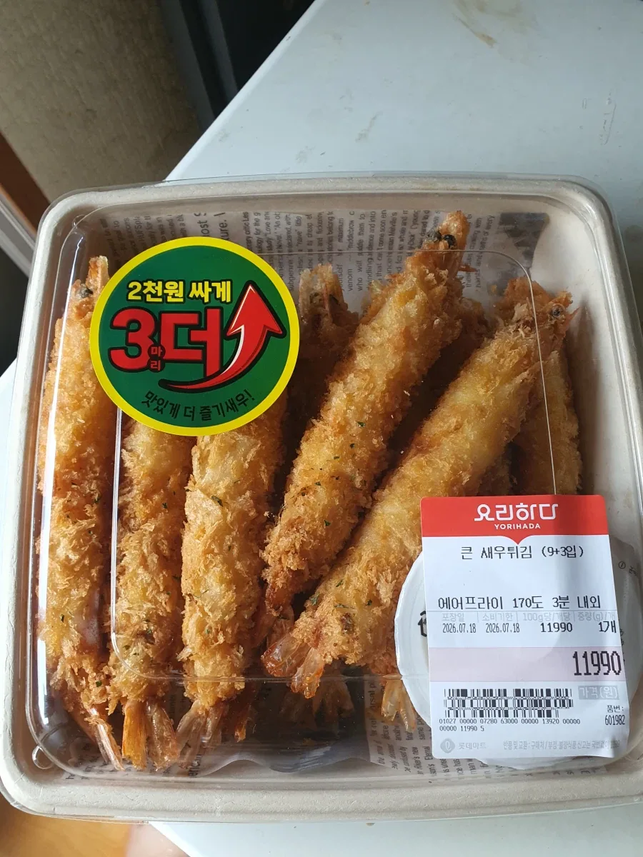 근육맨) 시전자가 받는 부담이 엄청난 기술들 이미지 9