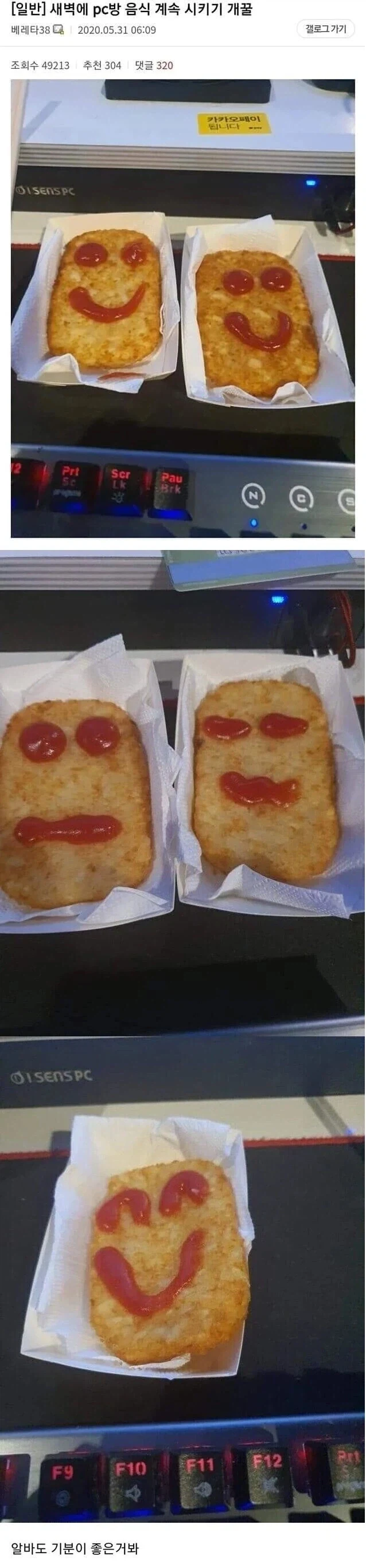 스카이림 뺨 치는 야겜 이미지 19