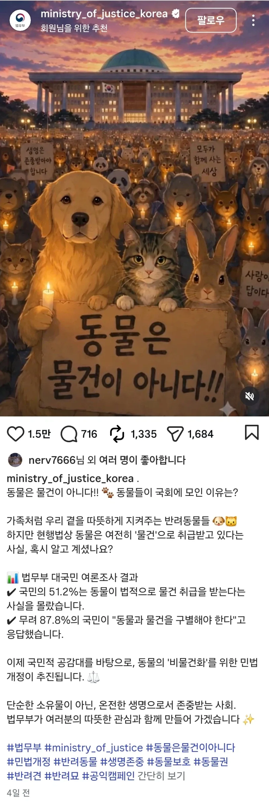 스카이림 뺨 치는 야겜 이미지 16