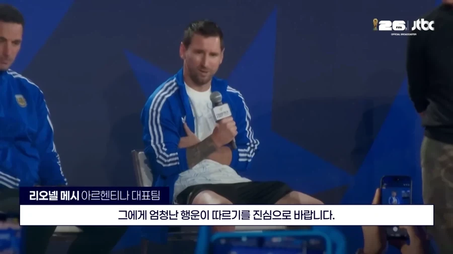 메시: 라민야말은 최고의 선수야._3.webp