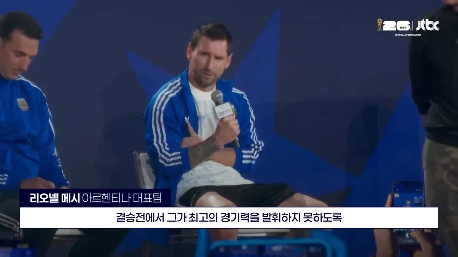 메시: 라민야말은 최고의 선수야._5.webp