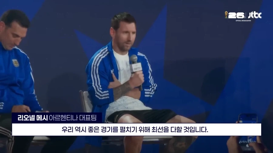 메시: 라민야말은 최고의 선수야._6.webp