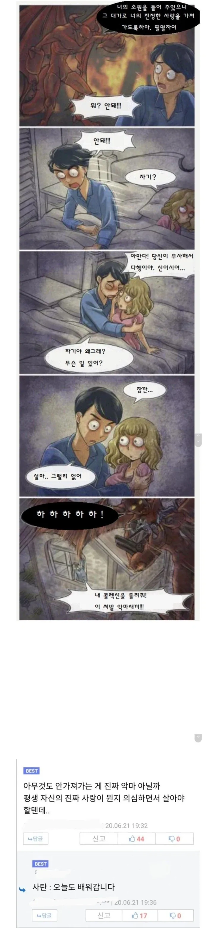 건담)섬광의 하사웨이에서 사람들이 잘 모르는 사실 이미지 7