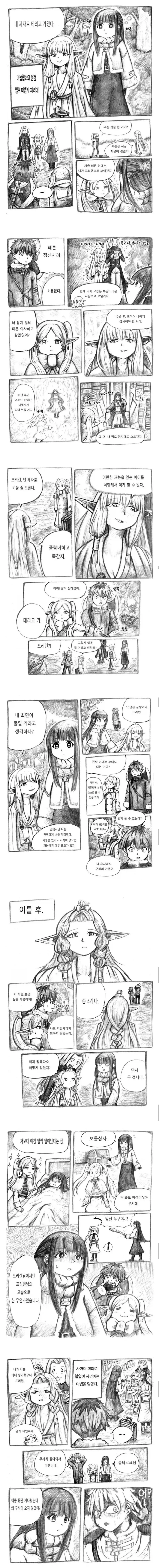 블리치)사실 생각보다 억까당한 인물 이미지 12