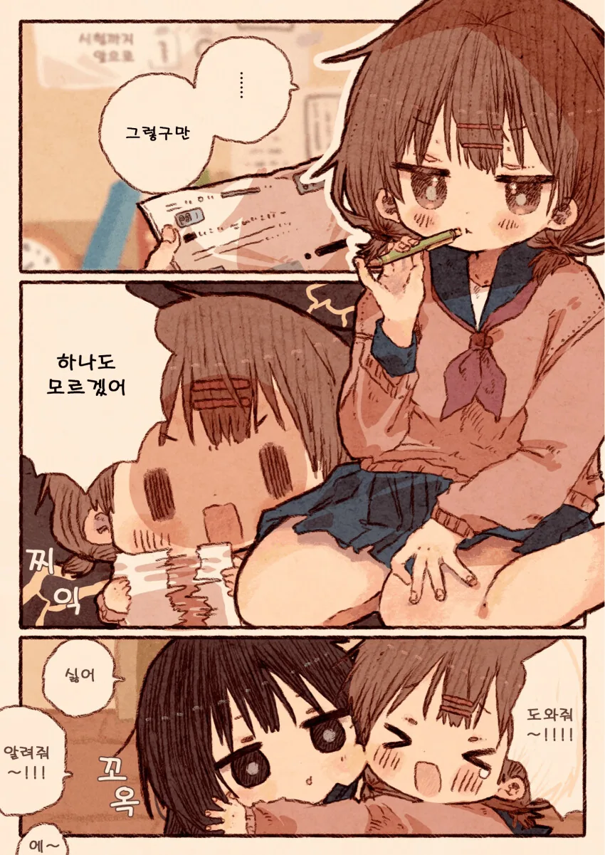 만화 보다보면 놀라게 되는 작가들 이미지 14