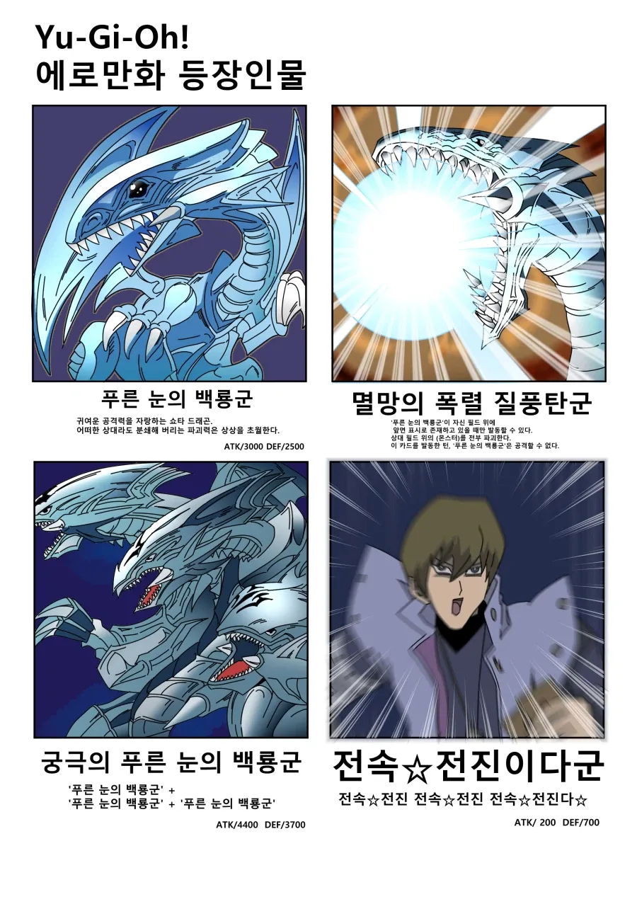 변함없는 두사람 만화 이미지 7