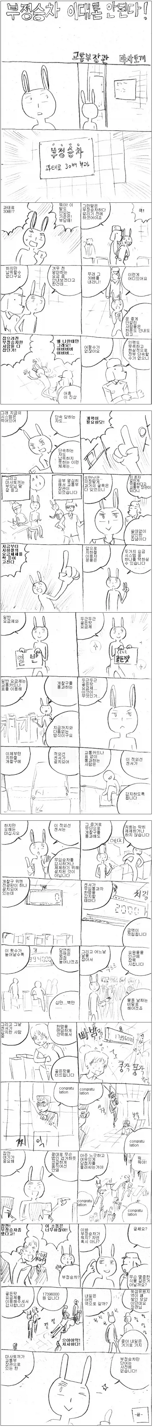 전자상가의 서점 아가씨 작중 최고의 명장면 이미지 10