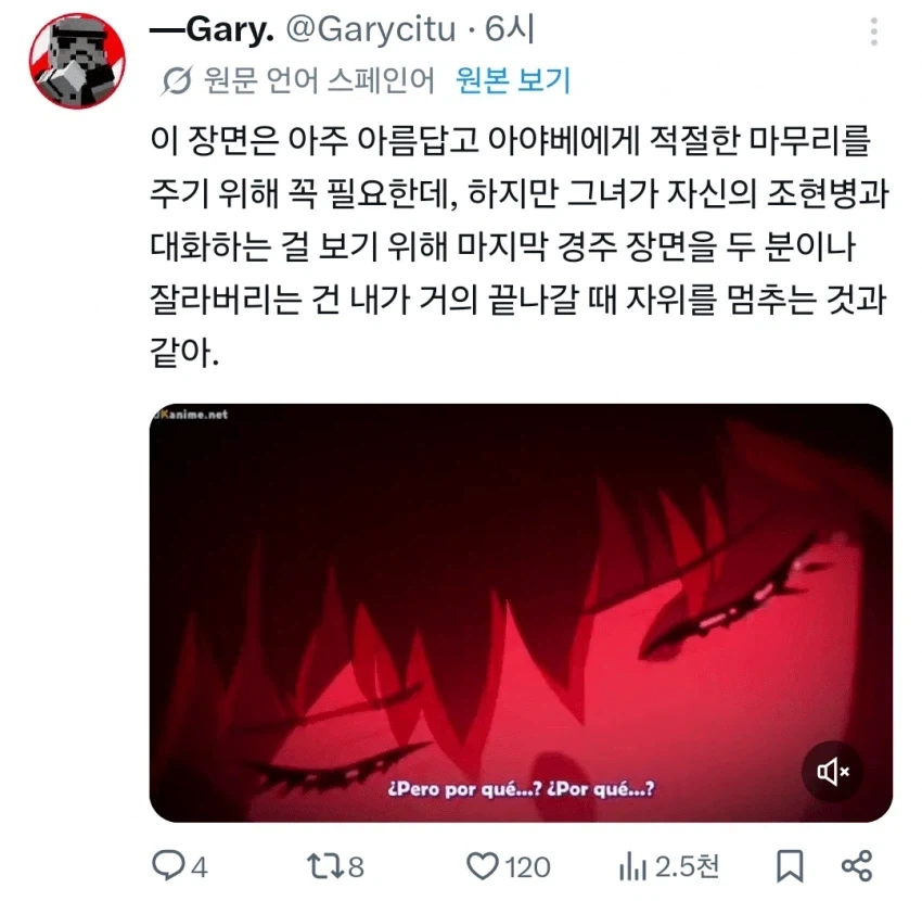 히토너 만화 보다가 든 궁금증인데 이미지 13