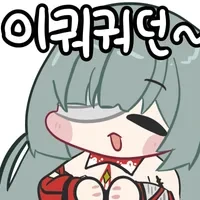 히토너 만화 보다가 든 궁금증인데 이미지 12