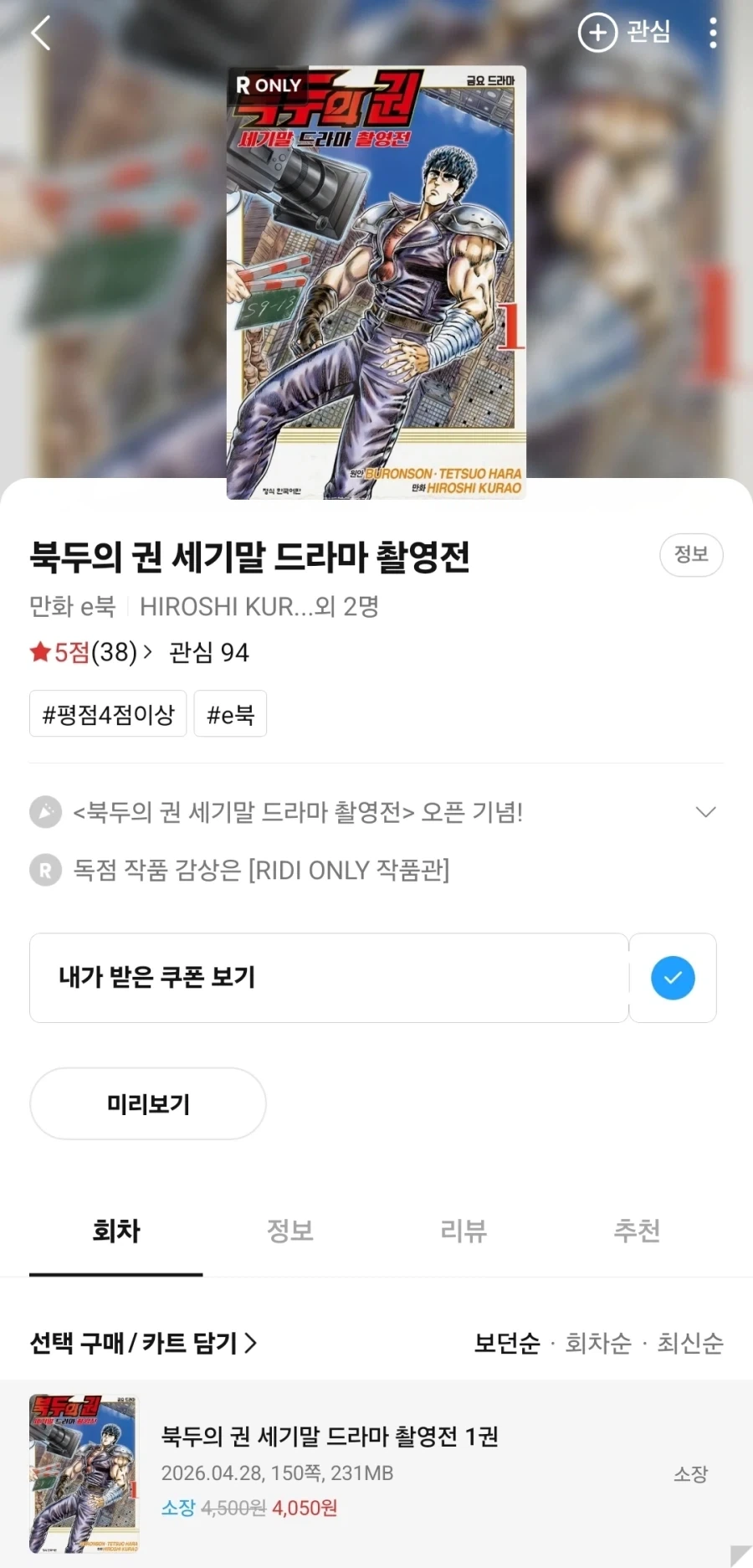 건담)섬광의 하사웨이에서 사람들이 잘 모르는 사실 이미지 19