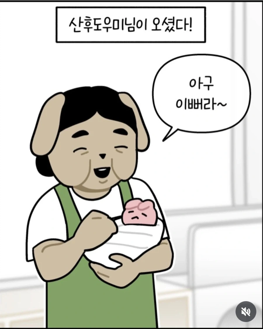 건담) 할배들 얘기 종합해보니 마스터 아시아가 옳았는데? 이미지 5