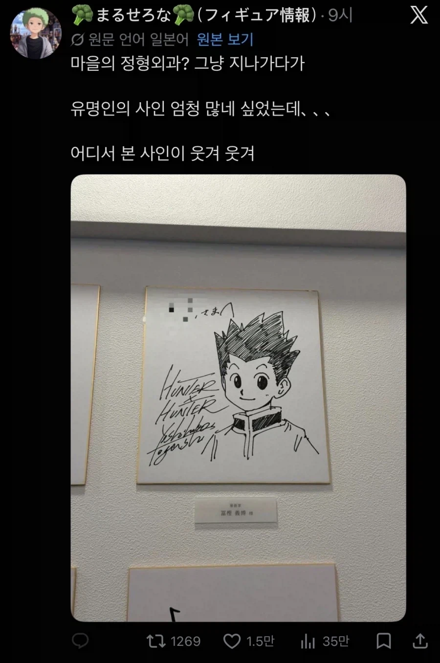 드래곤이랑 사이 좋아지는 만화.manhwa 이미지 4