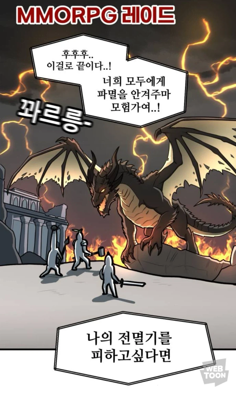 히토너 만화 보다가 든 궁금증인데 이미지 11