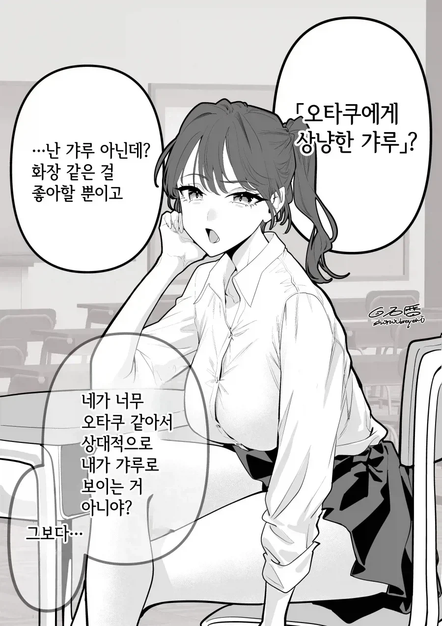 건담)주인공들이 살인을 대하는 태도 이미지 16